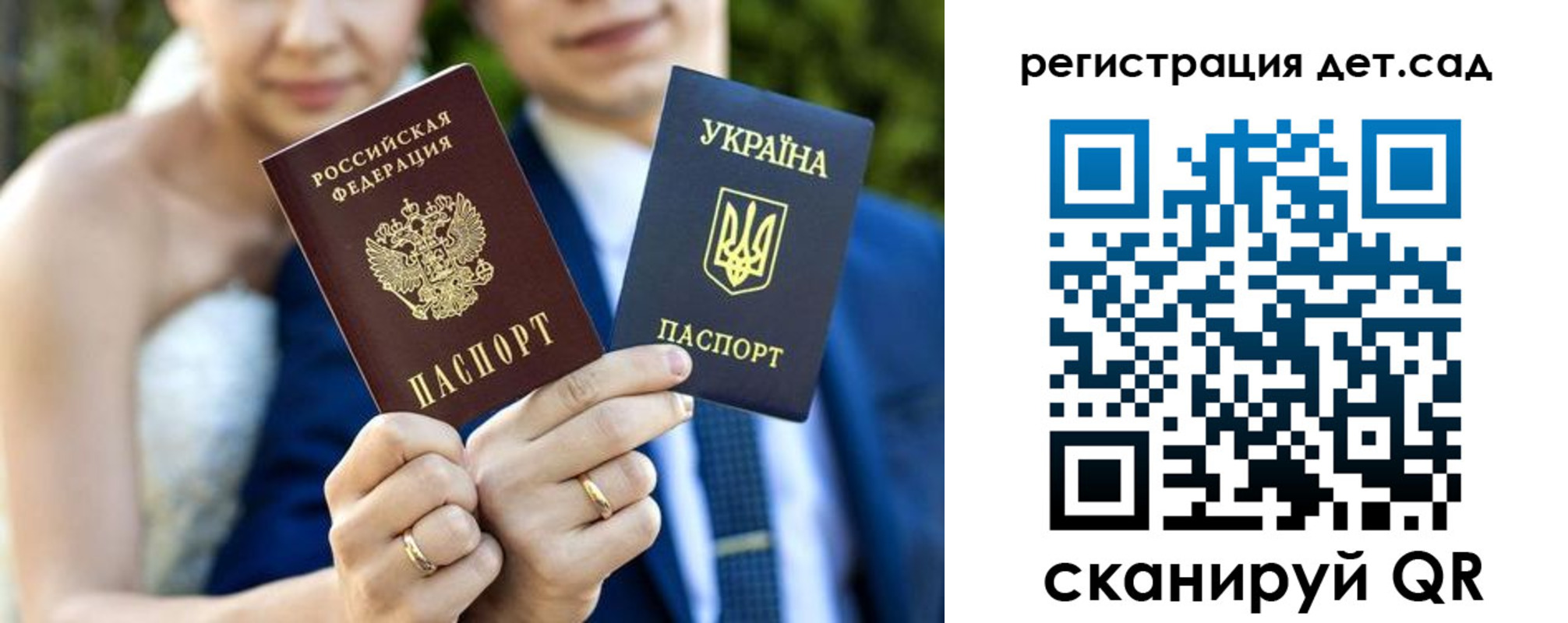 где прописаться в Заволжске