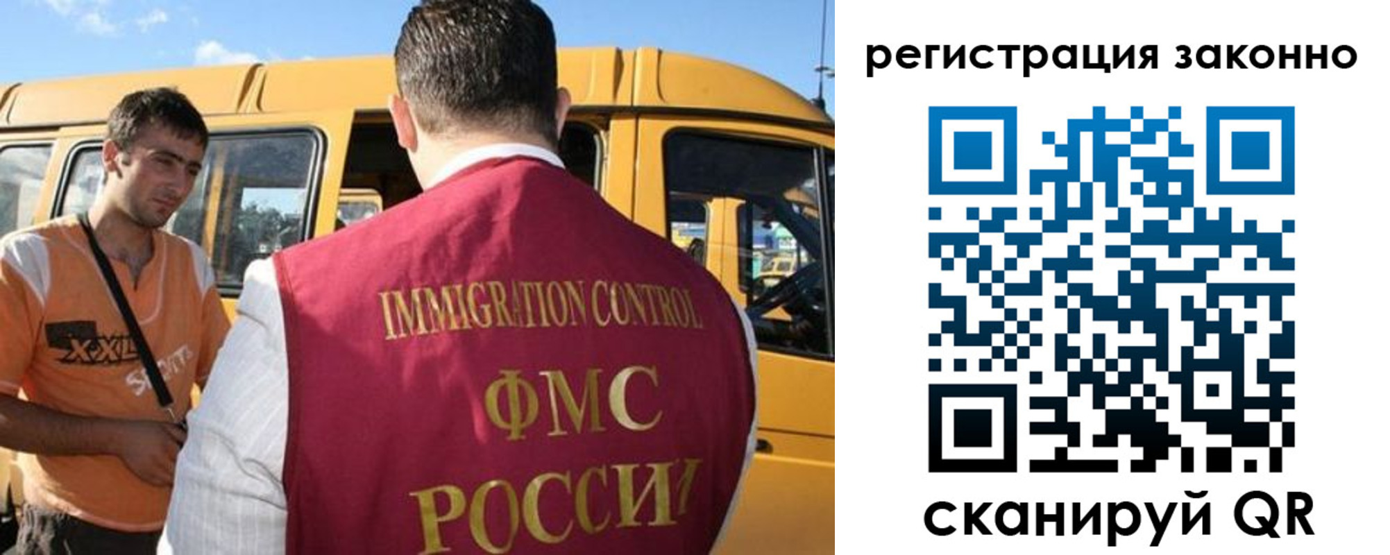 временная регистрация гарантия в Заволжске